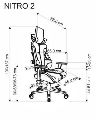 Комп'ютерне крісло Nitro 2 Сірий/Чорний HALMAR