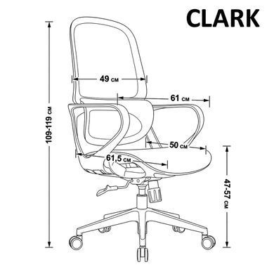 Крісло поворотне CLARK сіра сітка/сірий каркас