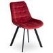 Стілець оксамитовий MEBEL ELITE RICK Velvet Бордовий