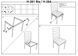 Стул H-261 Серый SIGNAL