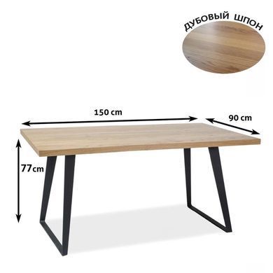 Стіл Falcon Дуб 150x90 см SIGNAL