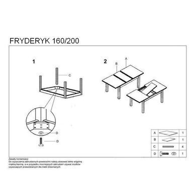 Стіл Fryderyk Горіх 160(200)х80 см HALMAR