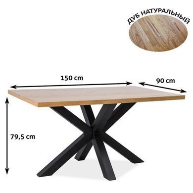 Стол Cross Натуральный дуб 150x90 см SIGNAL