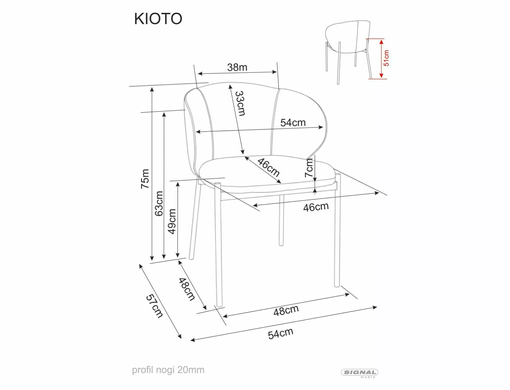 Стул KIOTO стеллаж кашемир/бежевый (tap.253) SIGNAL