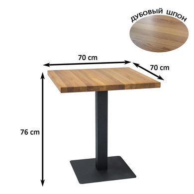Стіл Puro Дуб 70x70 см SIGNAL