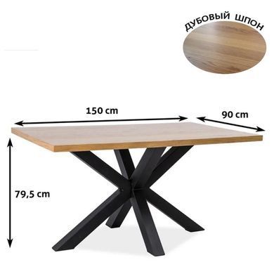 Стіл Cross Шпон Дуб 180x90 см SIGNAL