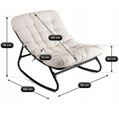 Садове крісло-качалка AURORA Бежевий MEBEL ELITE