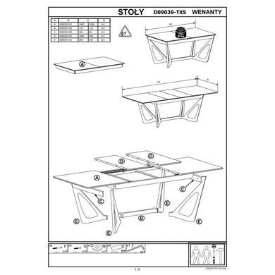 Стіл Wenanty Дуб 160(240)х100 см HALMAR