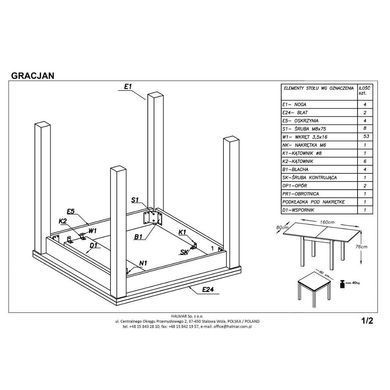 Стіл Gracjan Горіх 80(160)х80 см HALMAR