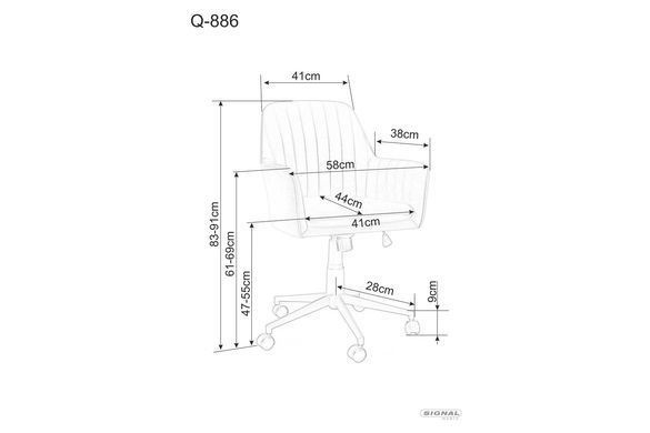 Кресло поворотное Q-886 Серый SIGNAL