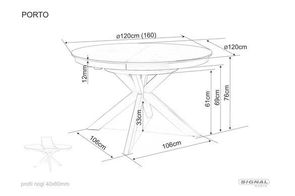 Стол Porto 120(160)x120 см Серый Мрамор / Сталь Мат SIGNAL