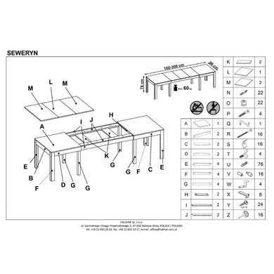 Стіл Seweryn Вільха 160(300)х90 см HALMAR