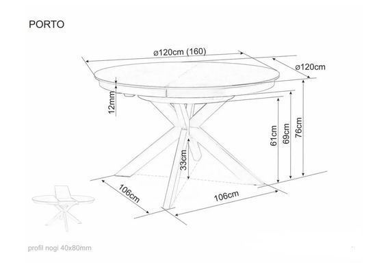 Стіл PORTO CERAMIC Бежевий Тадж-Махал / Мідний 120(160)*120см SIGNAL